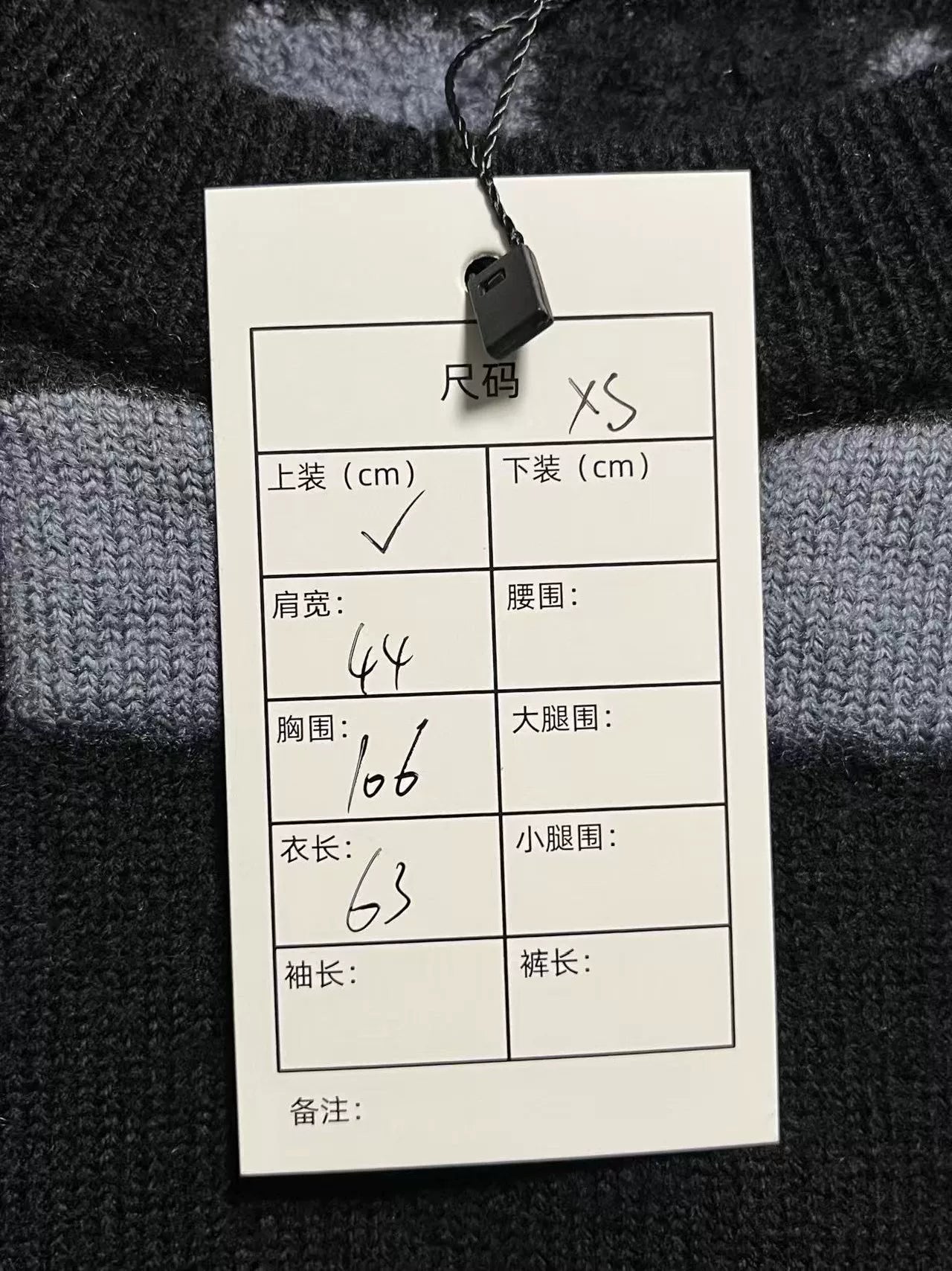 Louis Vuitton Mosaic Colorblock Wool Sweater