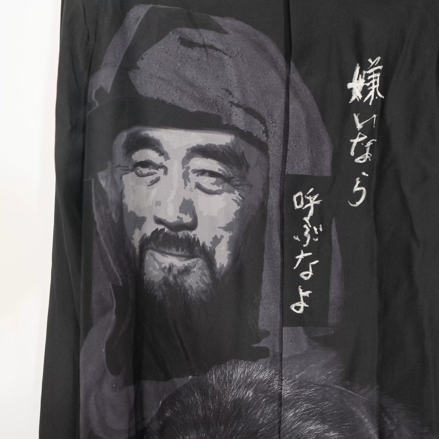 Yohji Yamamoto Silk Shirt with Dog Print