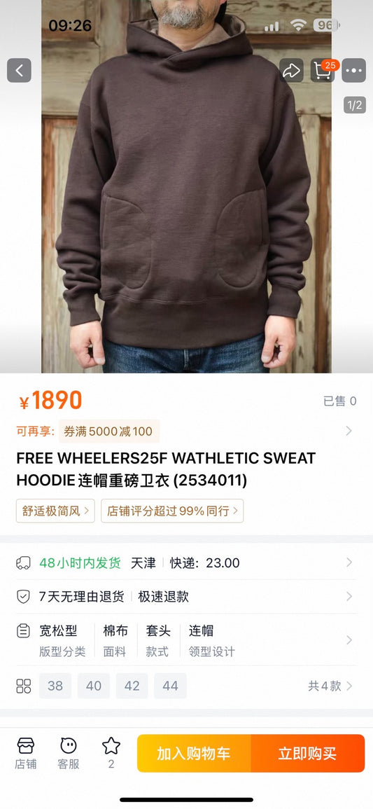 Free Wheelers Wathletic Sweat Hoodie
