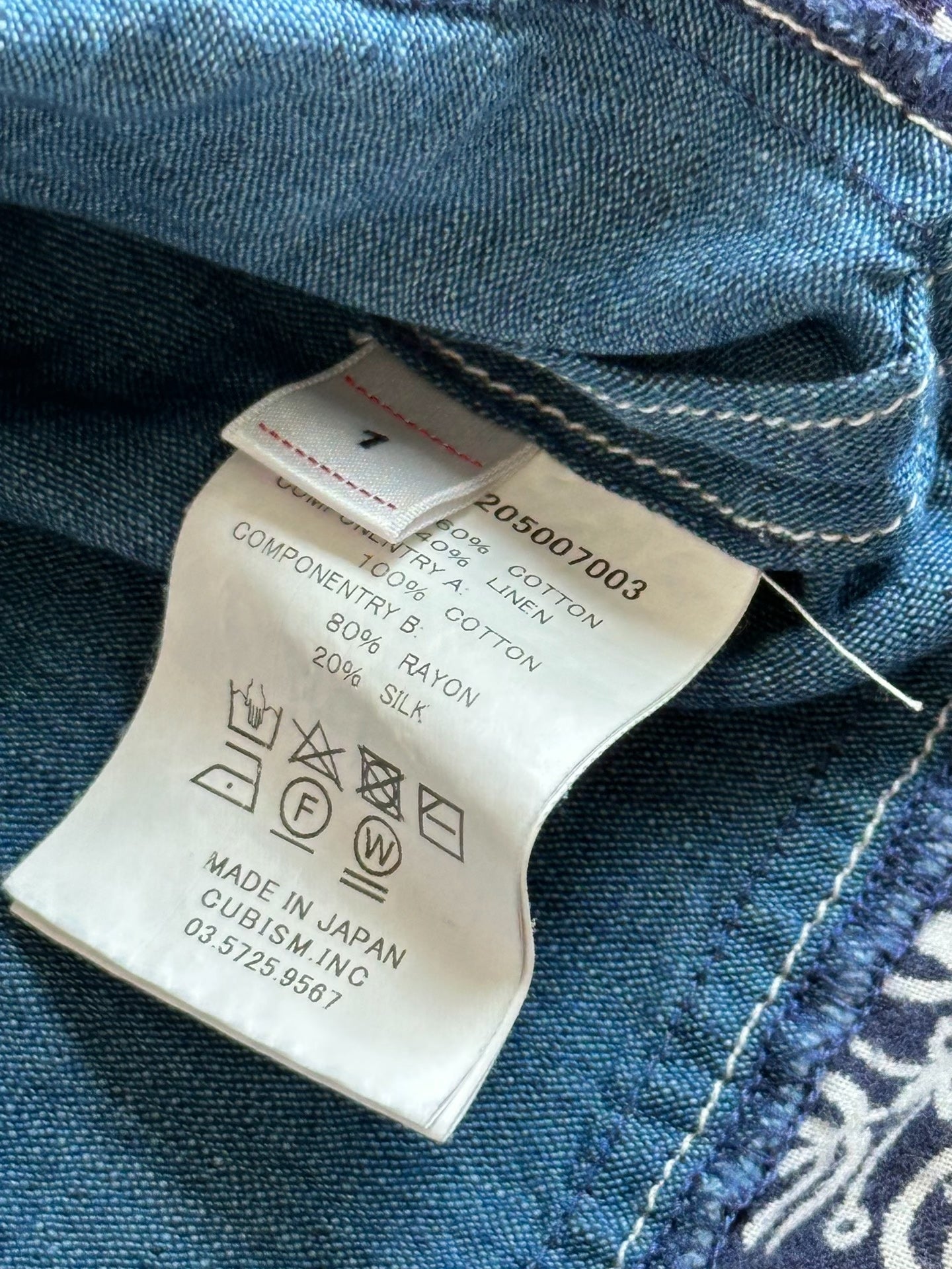 Visvim SS Border Tunic P.O.