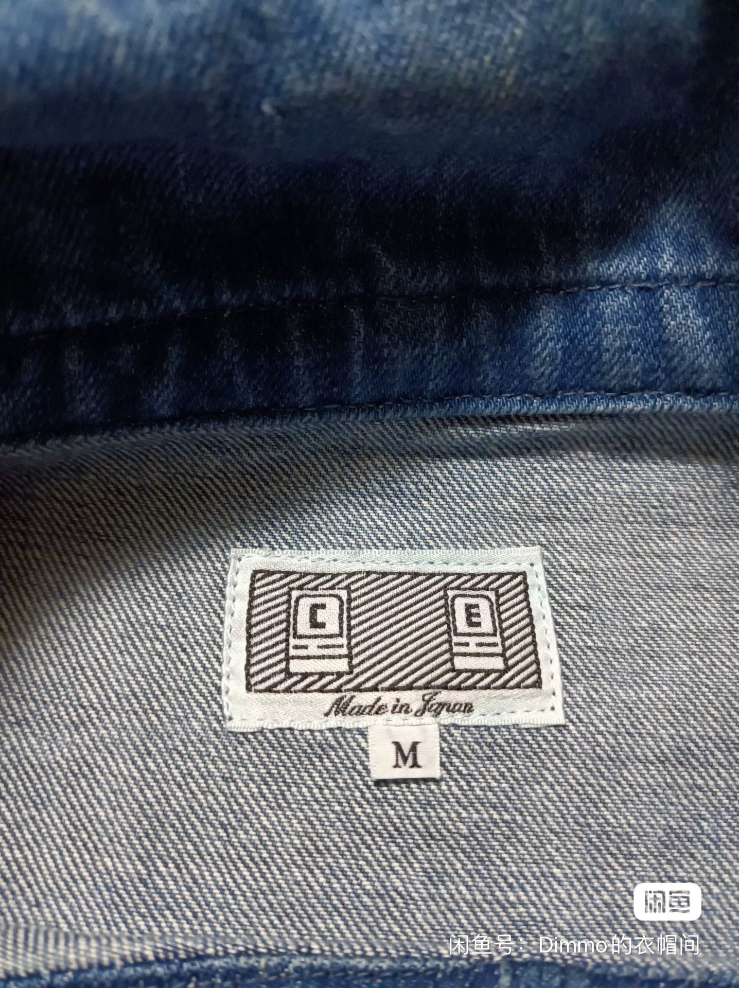 Cav Empt CE Wash Denim Pullover Jacket