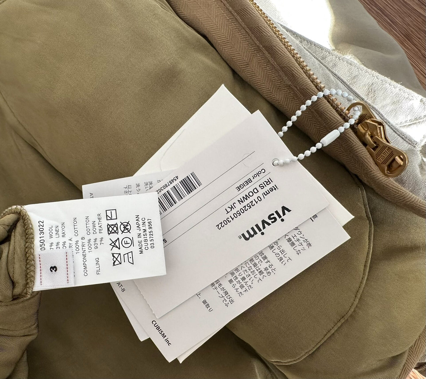 visvim iris down jacket beige reversible