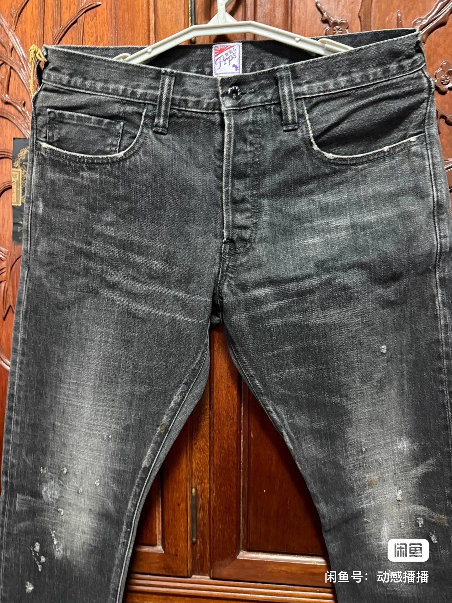 PRPS Men's W32 Straight Cut Noir Jeans