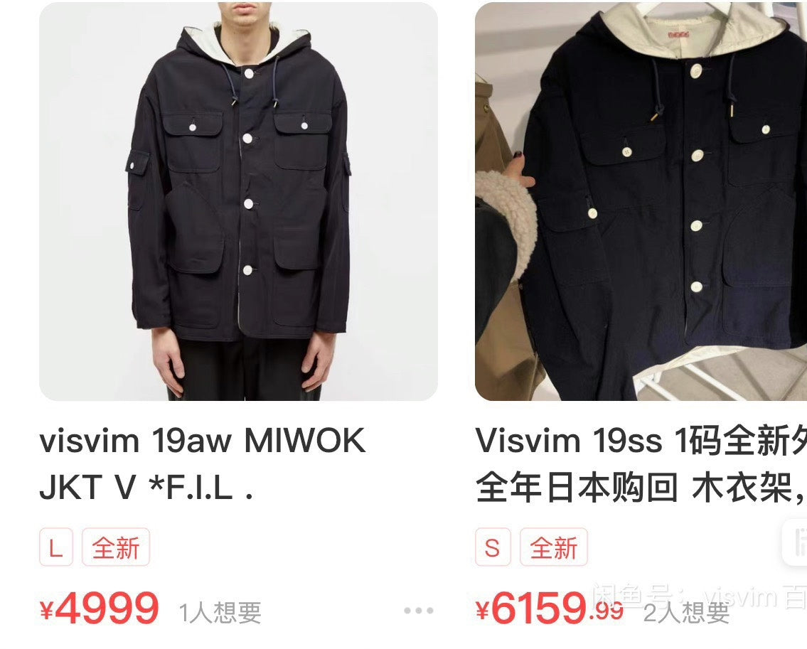 visvim miwok jacket multifunctional utility coat