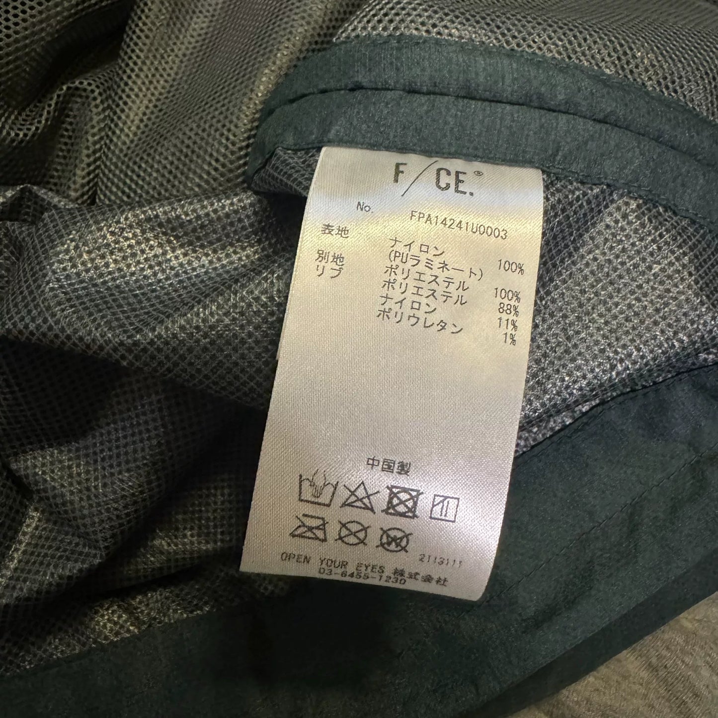 F/CE 24SS Technical Layered Cycling Top