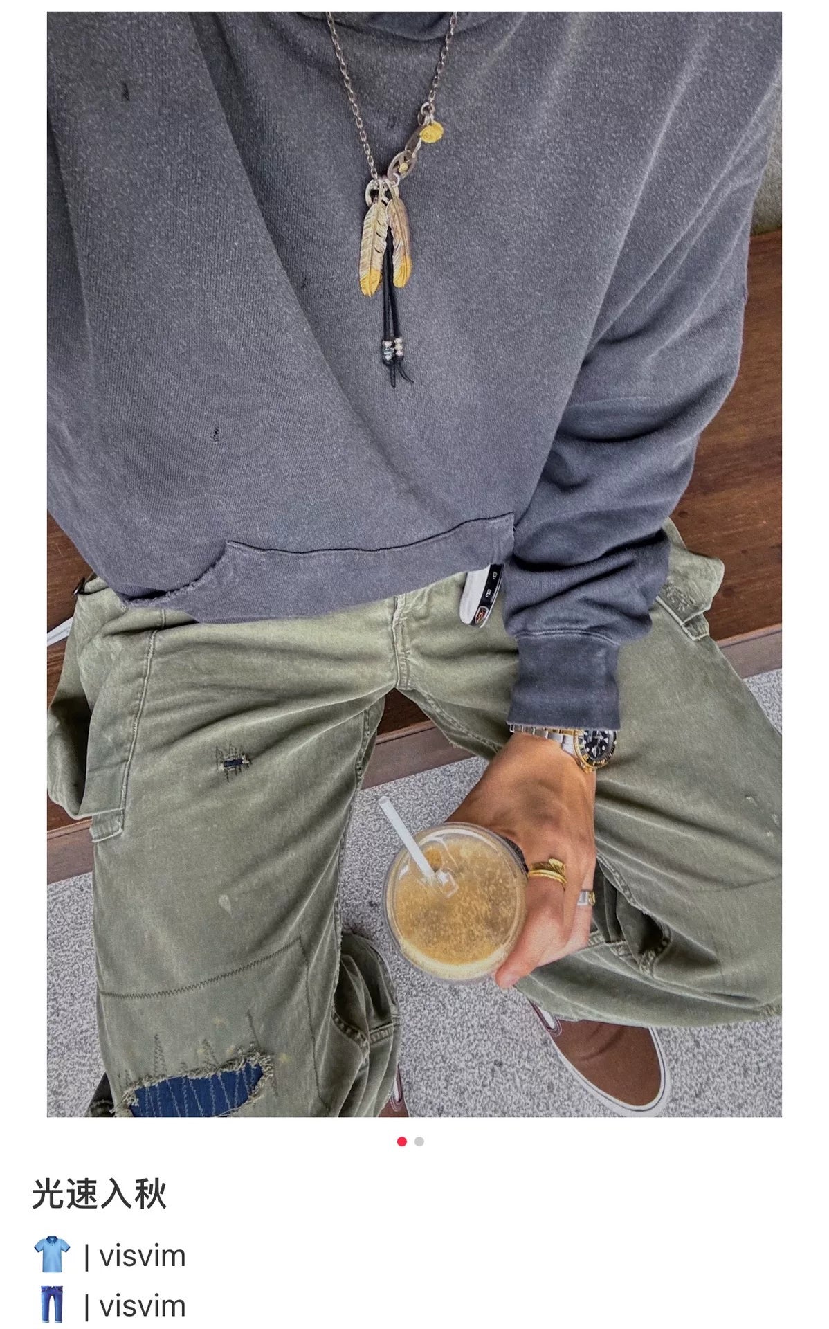 Visvim 19AW Veterans Crash Kofu Pants