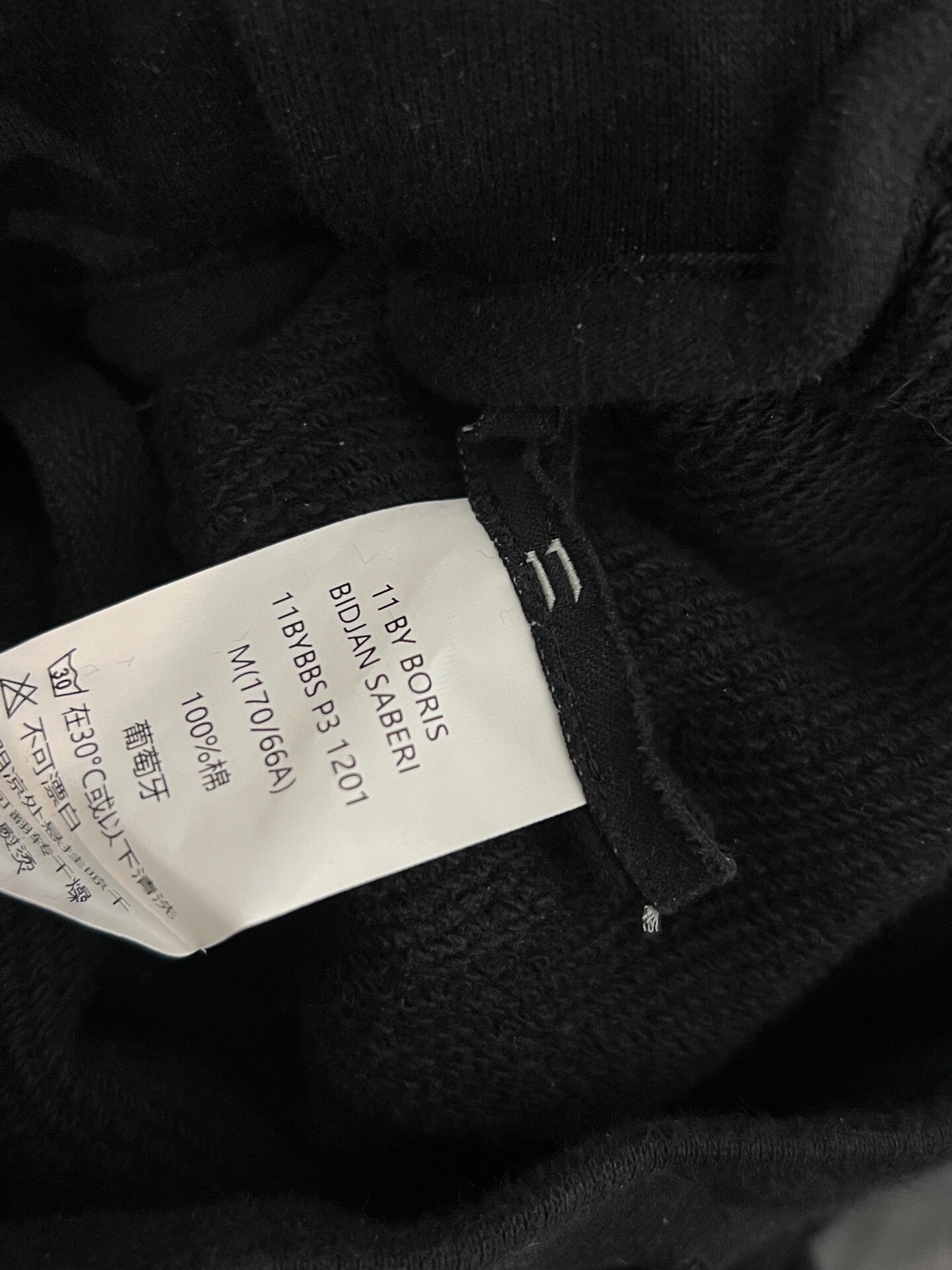 Boris Bidjan Saberi 11by BBS Sweatpants
