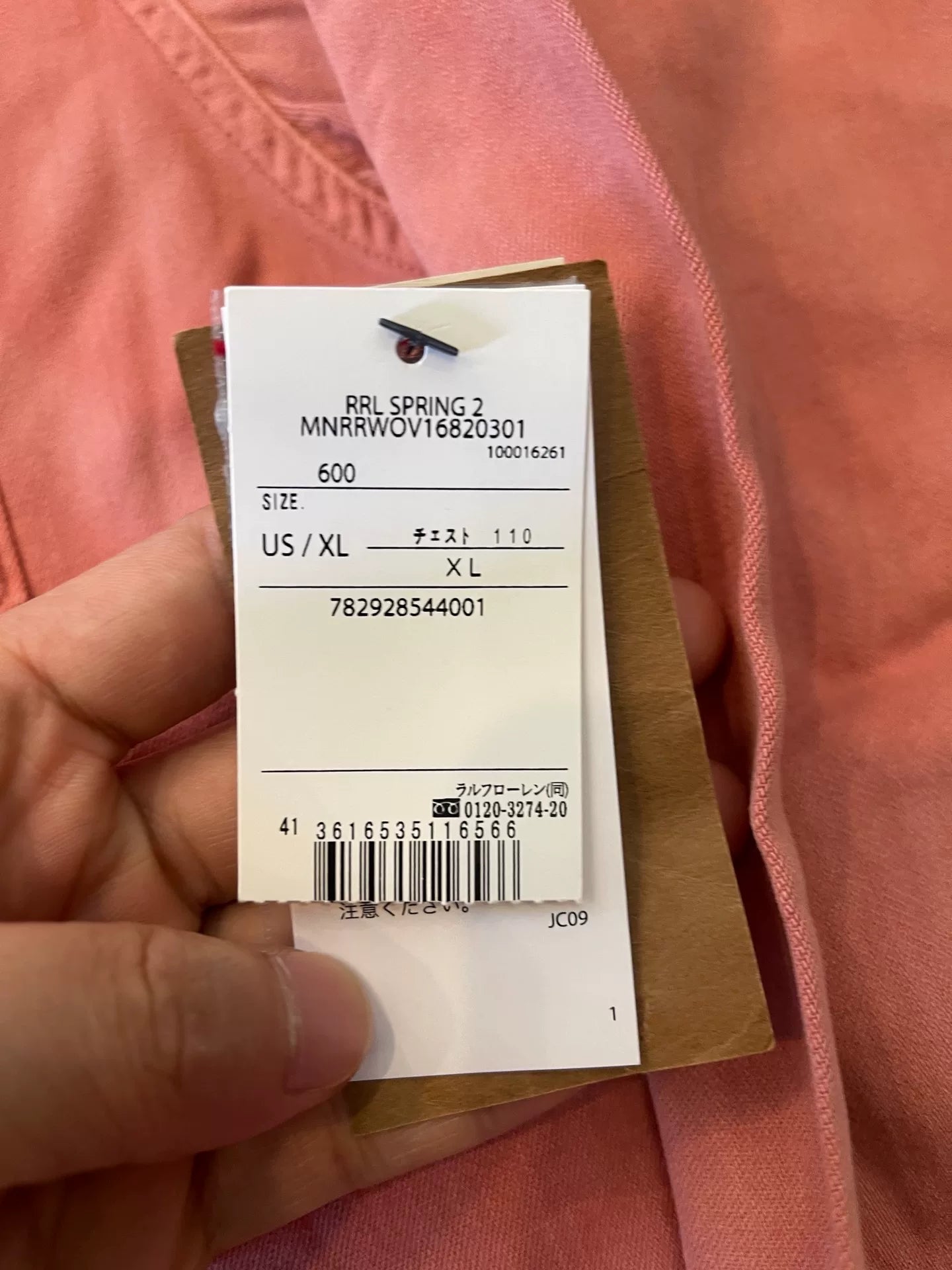 RRL Garment Twill Work Shirt