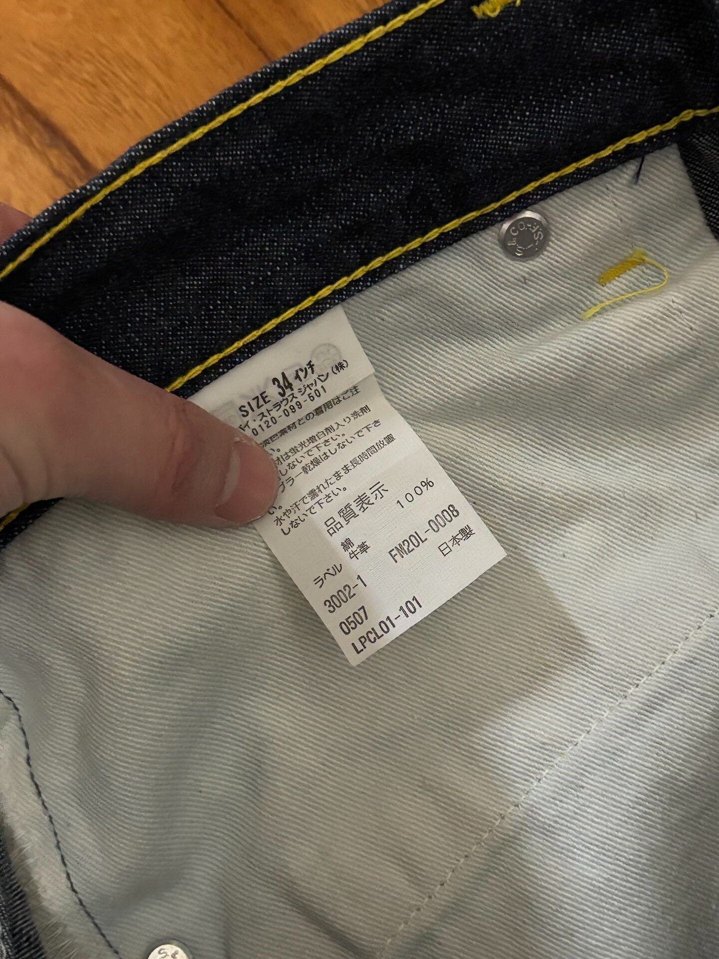 levis fenom gold label raw denim jeans