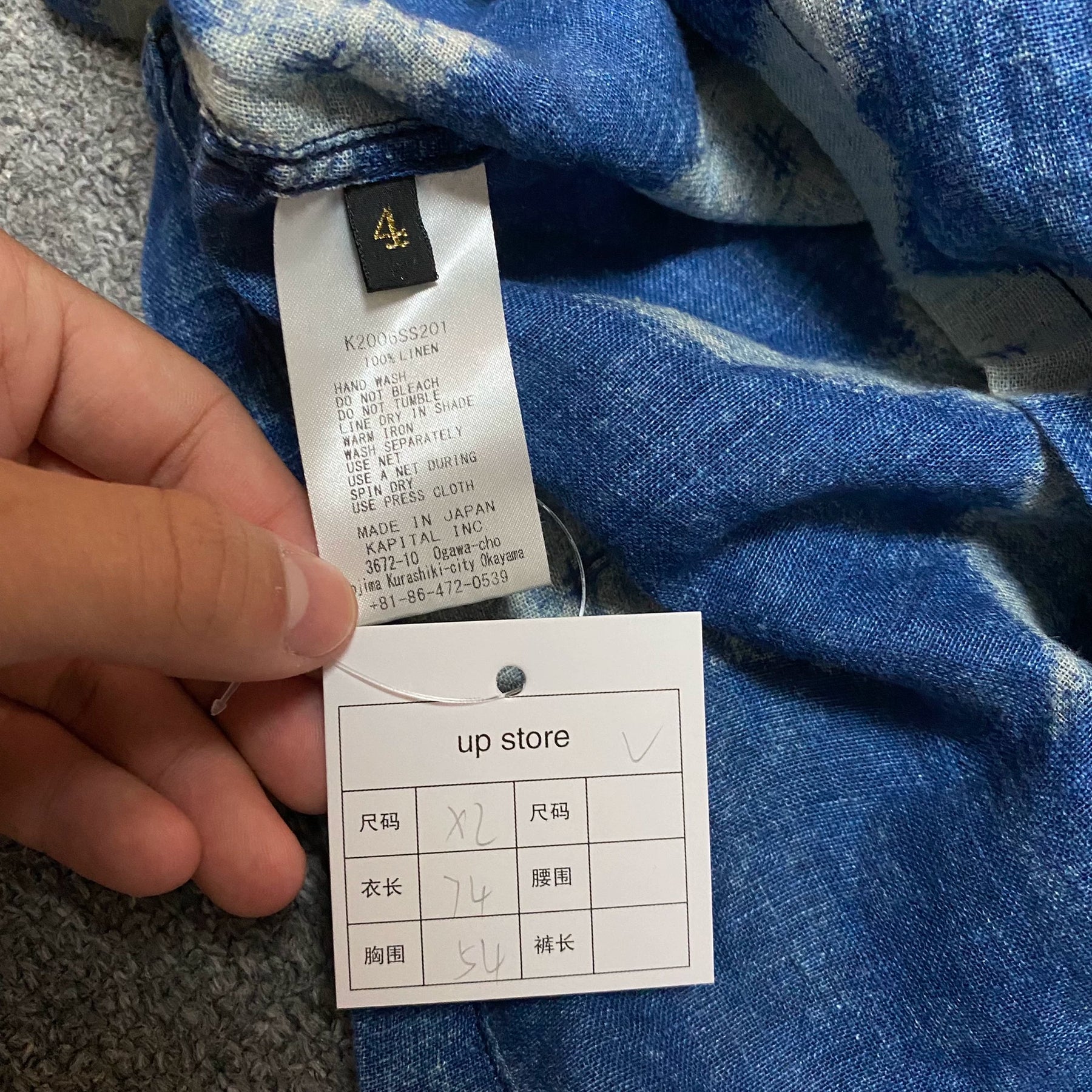 KAPITAL Star Washed Shirt