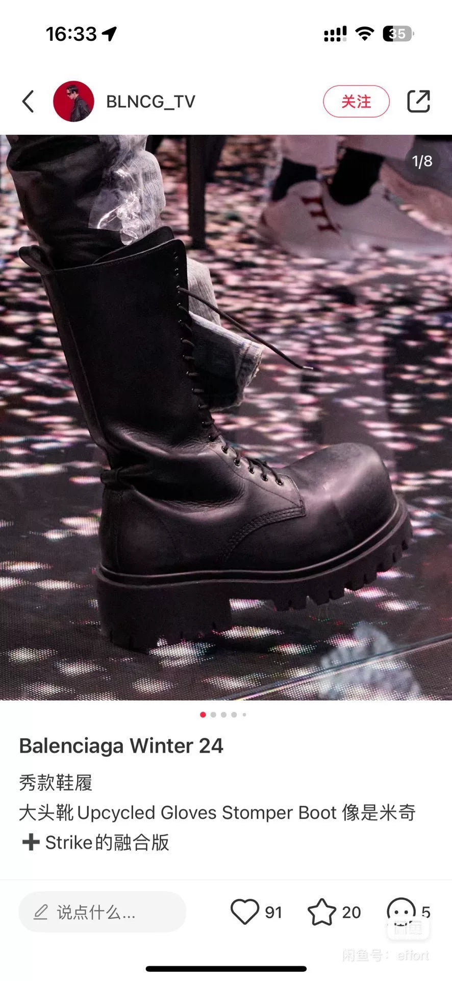 Balenciaga Stomper Black Lace-Up Boots