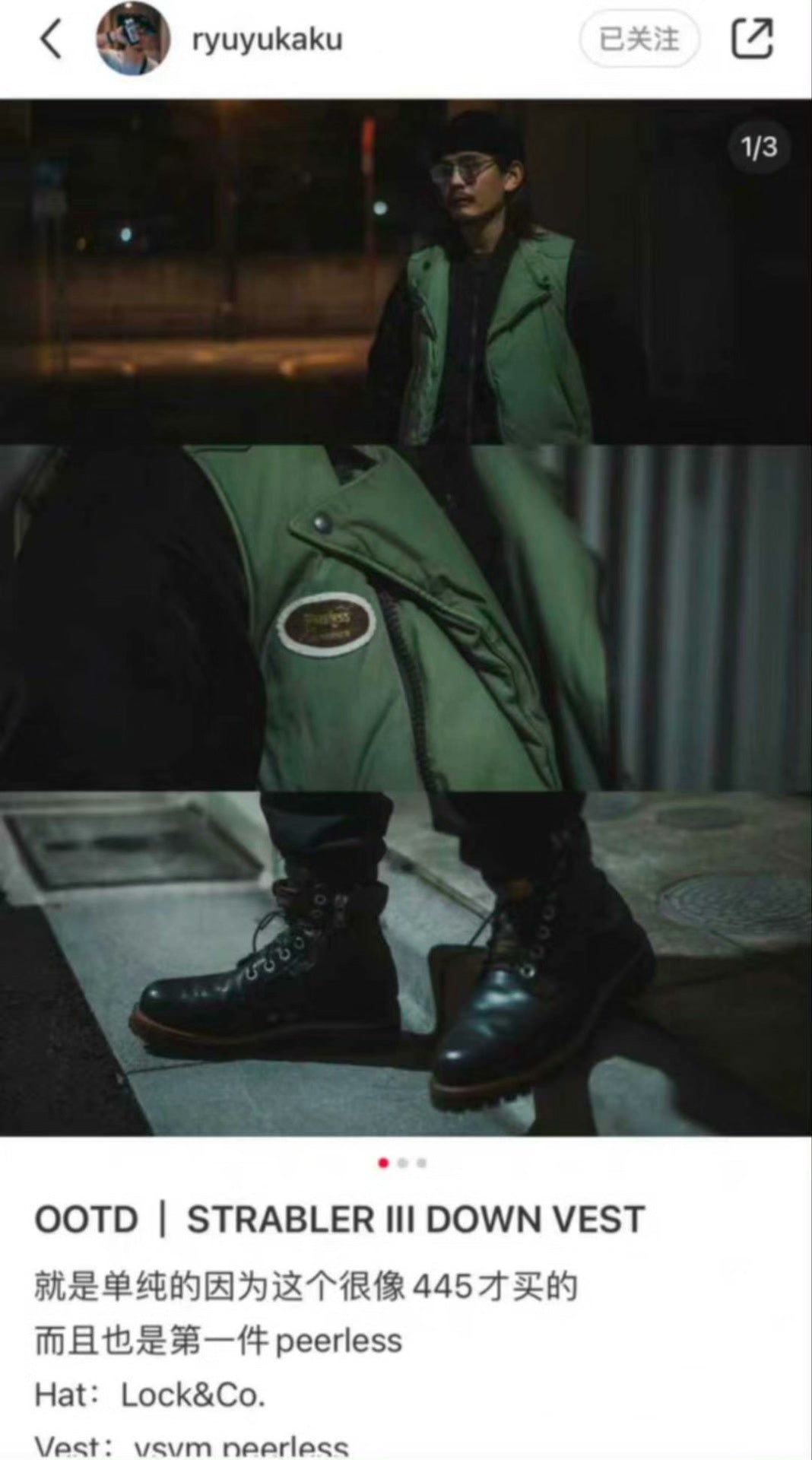VISVIM 22SS STRABLER III DOWN VEST