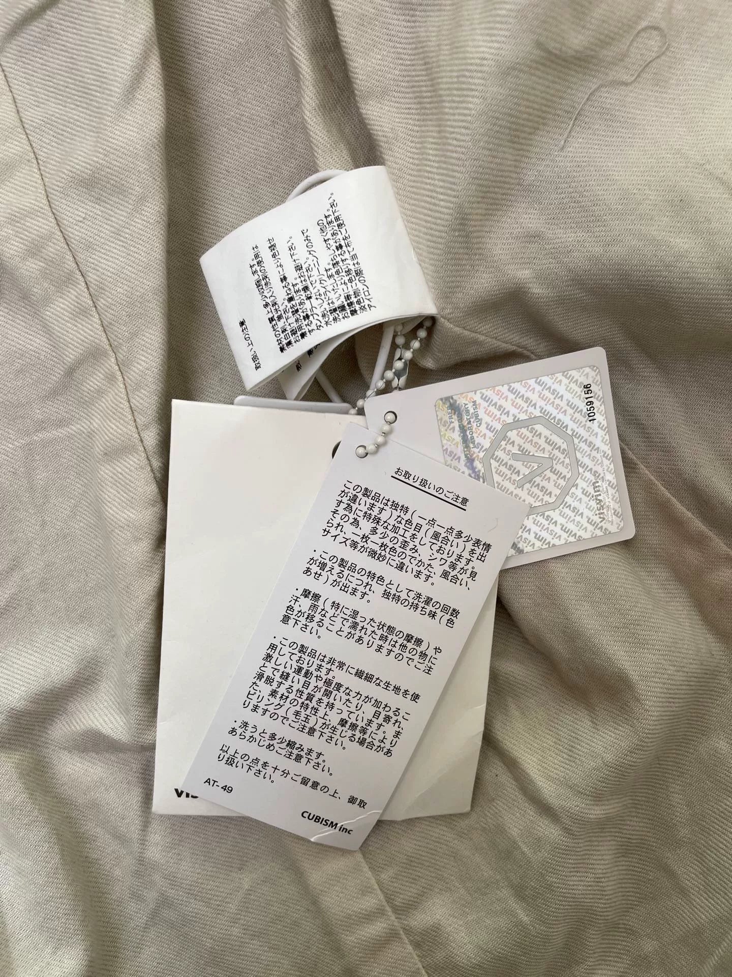 visvim 18AW Galen Wool Jacket