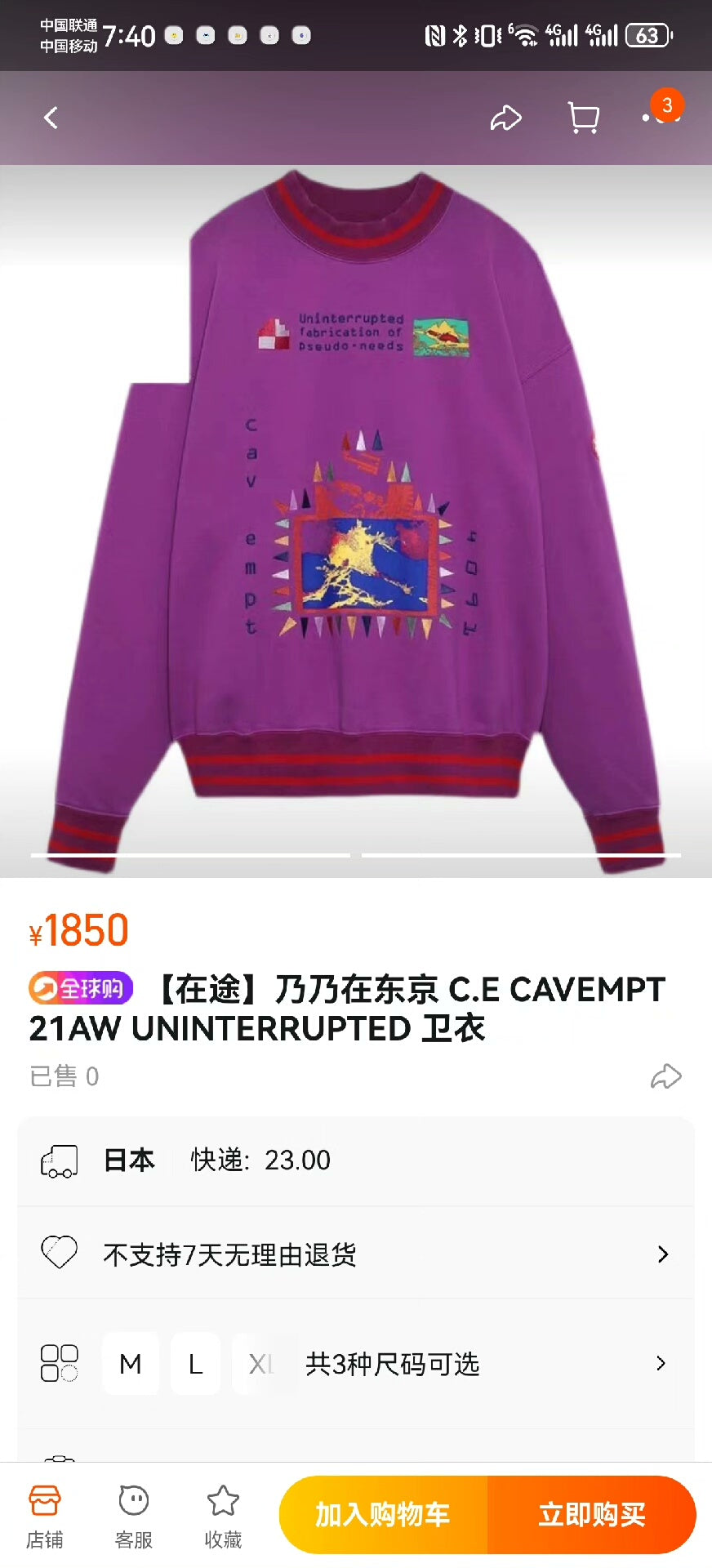 c.e cavempt uninterrupted embroidered sweatshirt