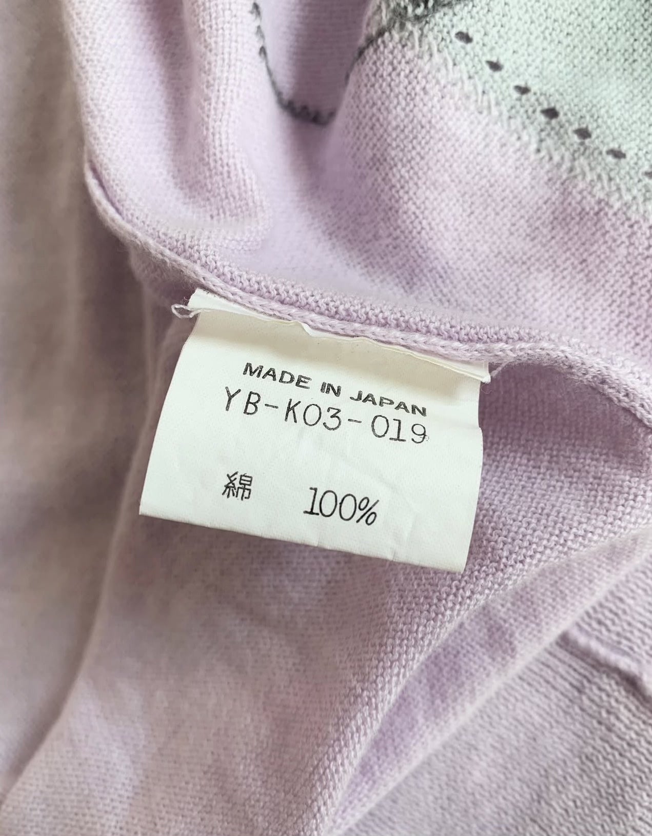 Vintage Y's by Yohji Yamamoto Argyle Cardigan