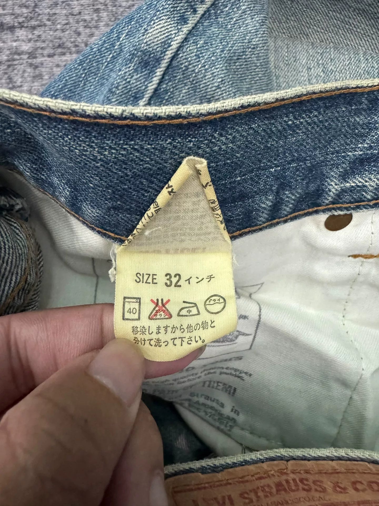 Vintage Levi's 502xx Big E Jeans