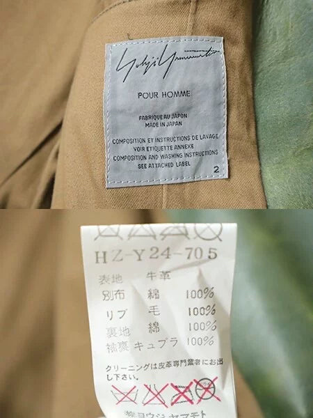 Yohji Yamamoto Cobra Skin Leather Jacket