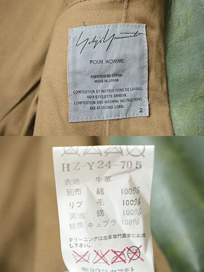 Yohji Yamamoto Cobra Skin Leather Jacket