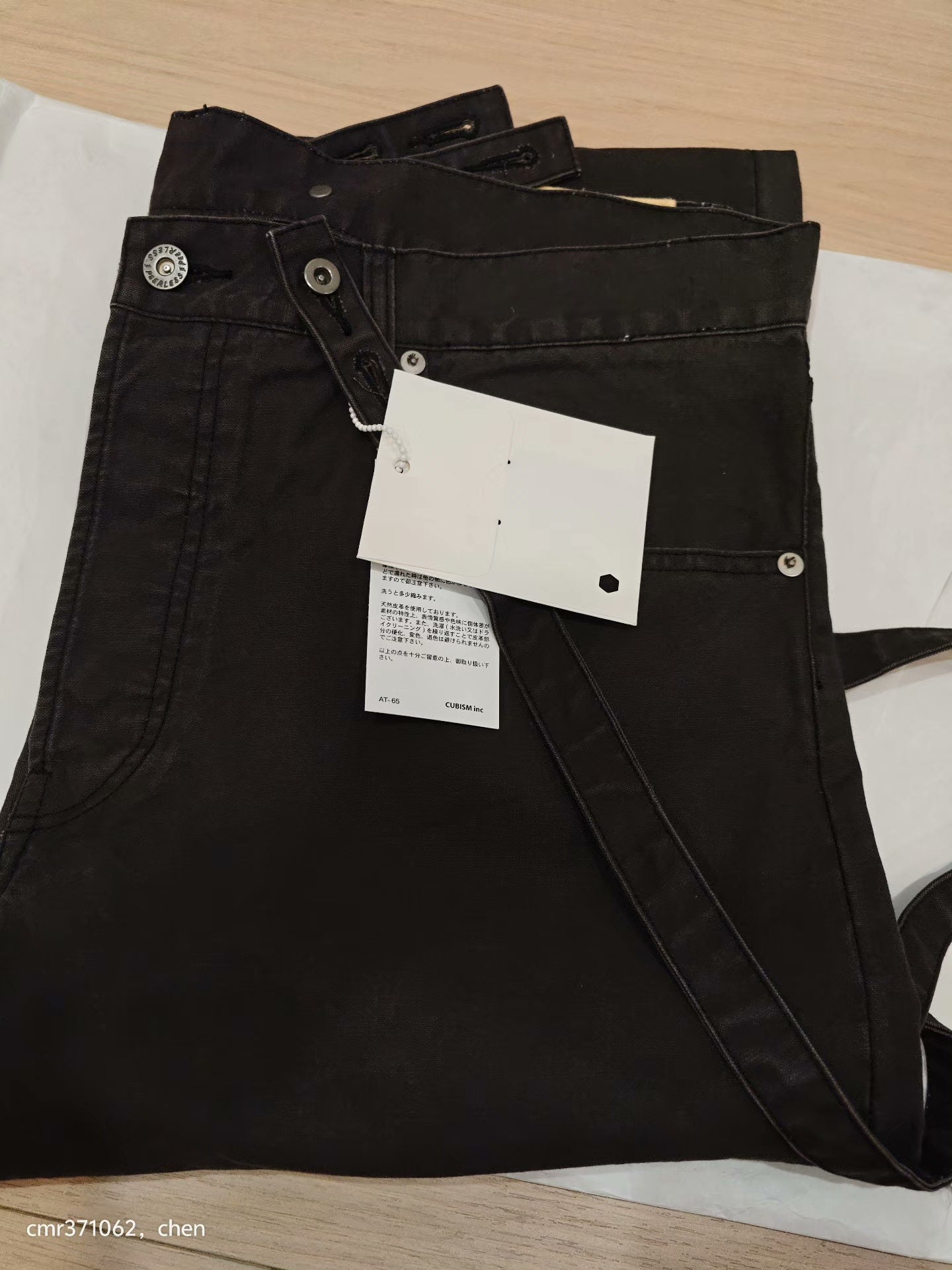 visvim 20ss fluxus 15 chino