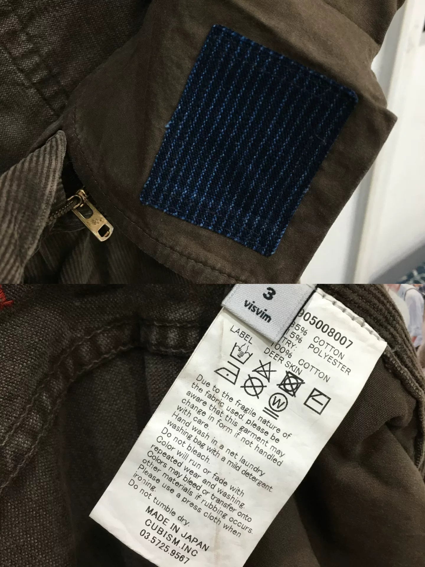 visvim fluxus cords casual pants