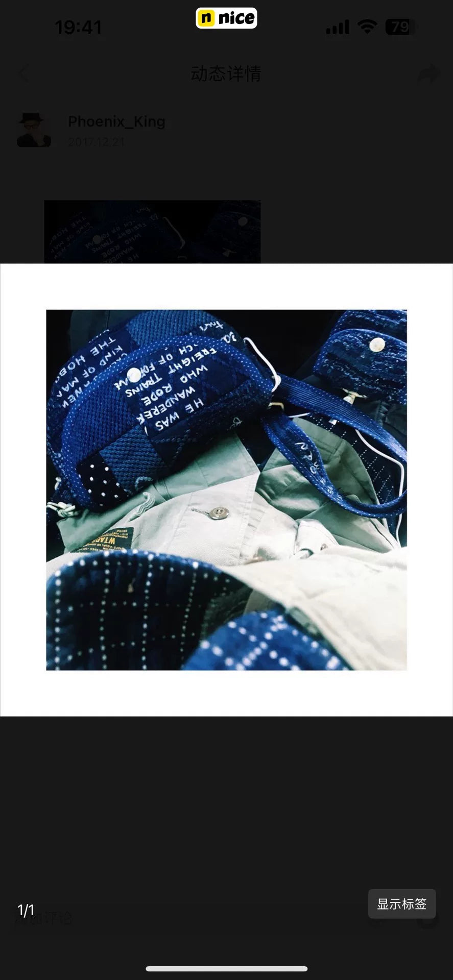 Porter Classic Kendo Sashiko Shoulder Bag