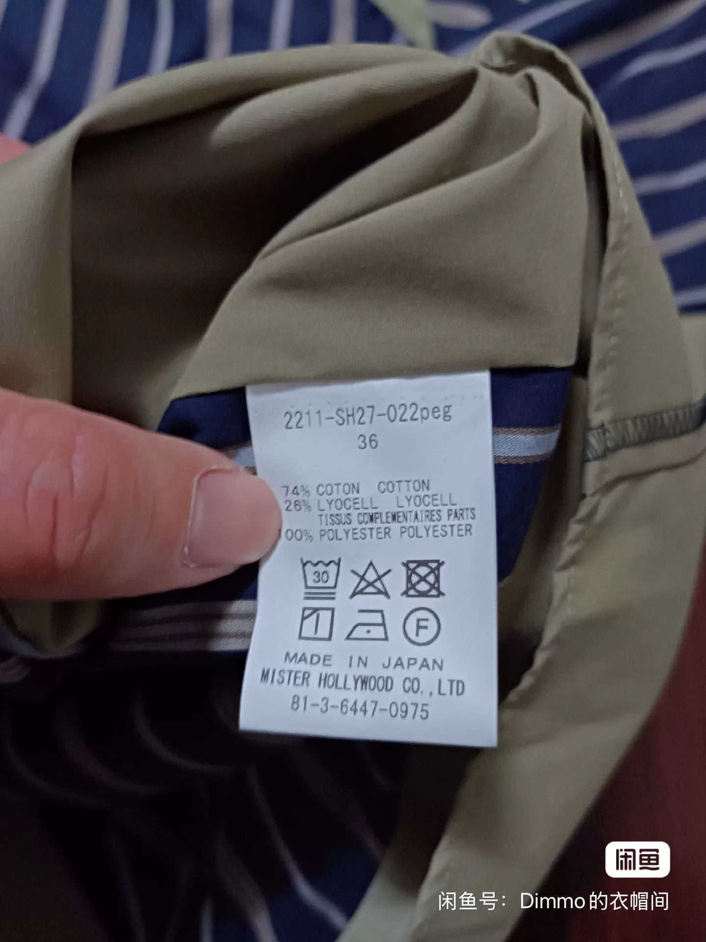 N.HOOLYWOOD 21SS Stripe Panel Shirt