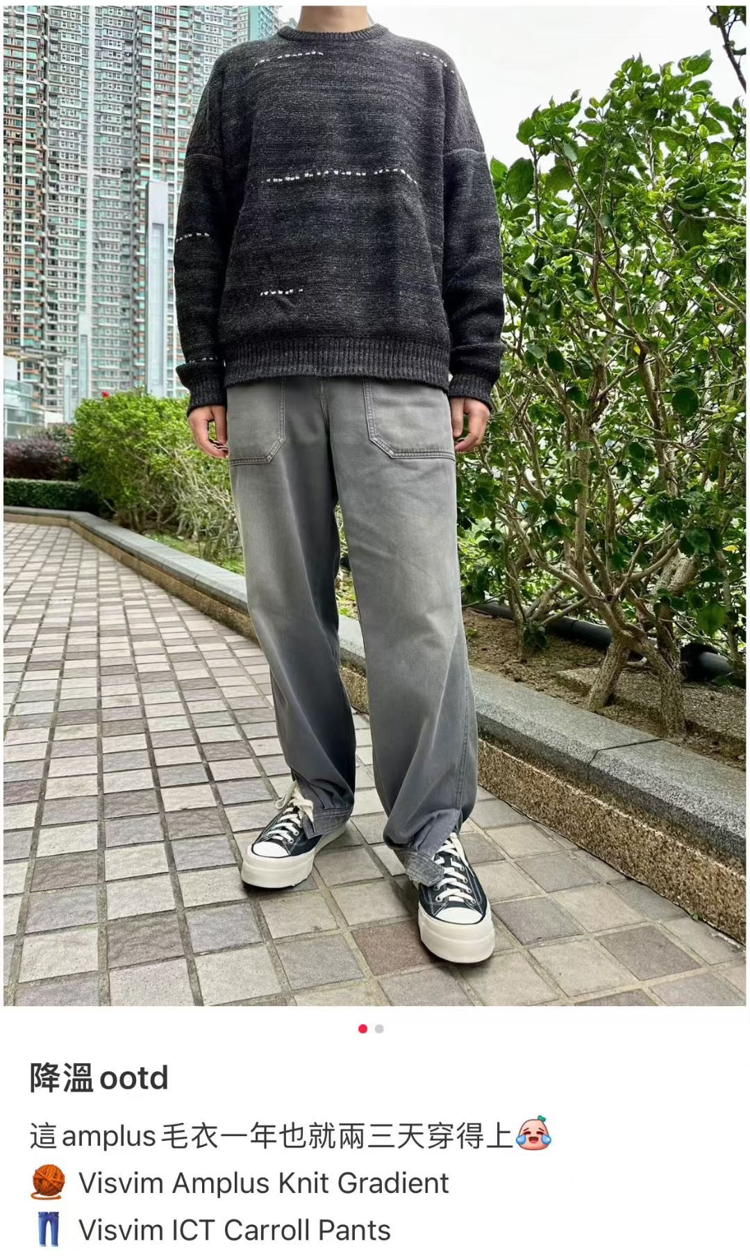 visvim 23SS ICT Carroll DMGD Racing Pants