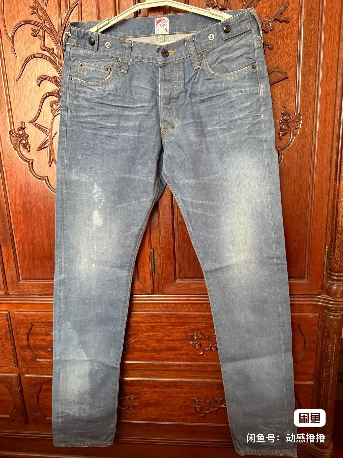 PRPS Men's Jeans W33 Japan Made