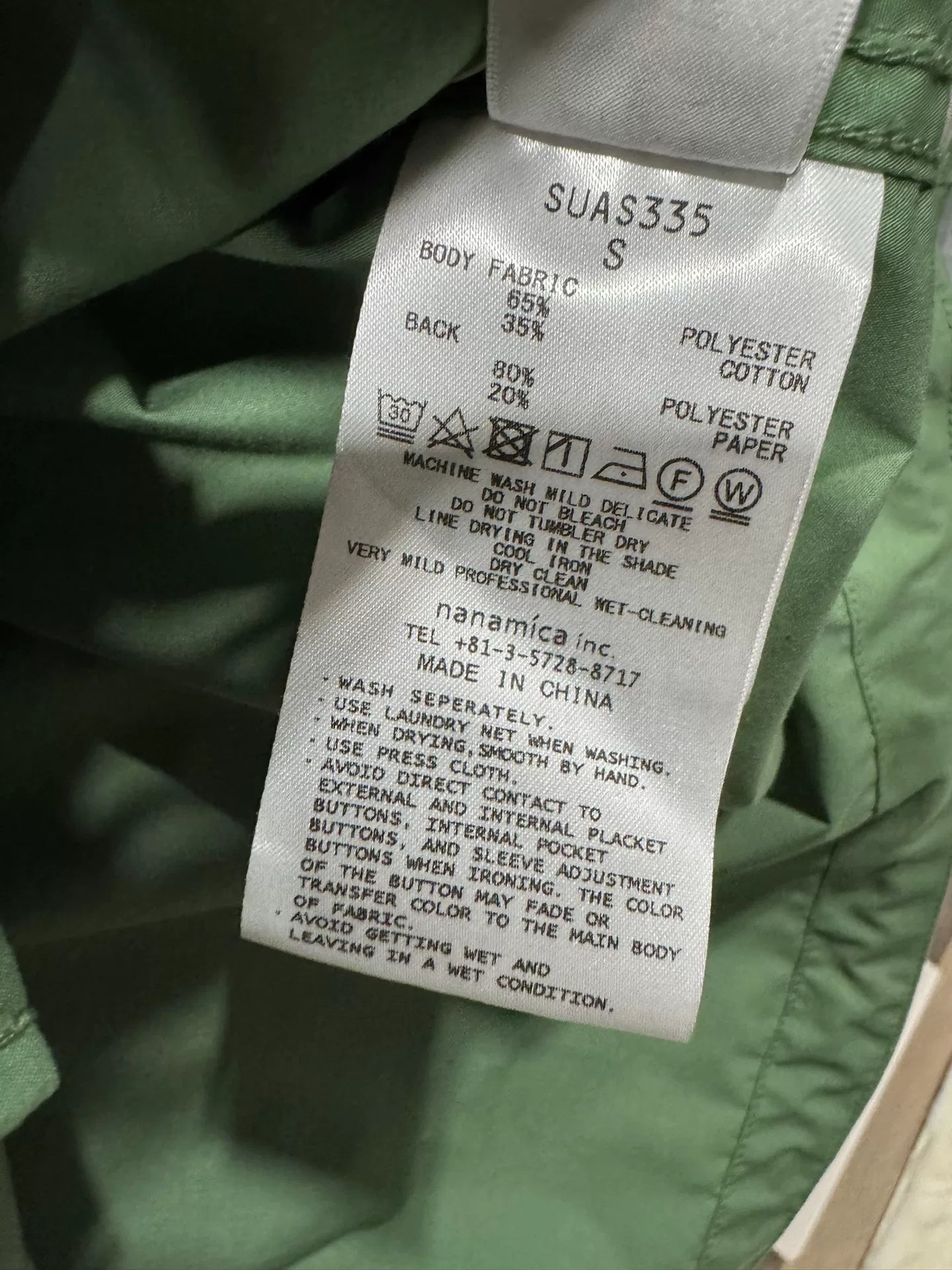 Nanamica Hooded Jacket M-51