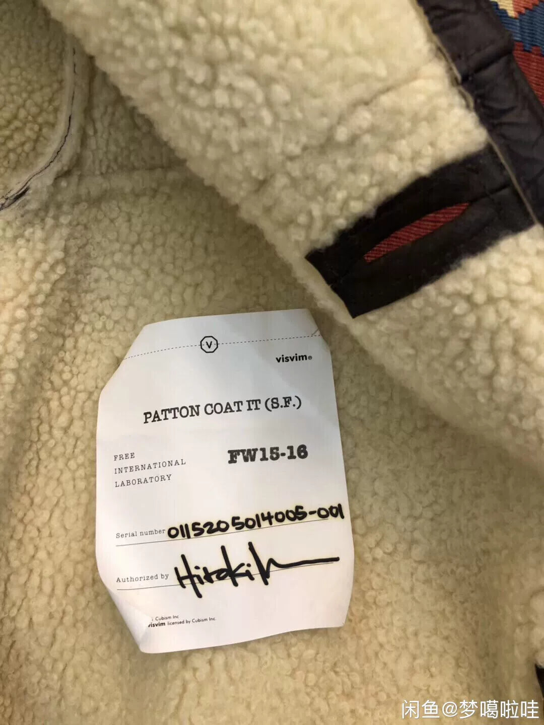 VISVIM PATTON COAT ITALY