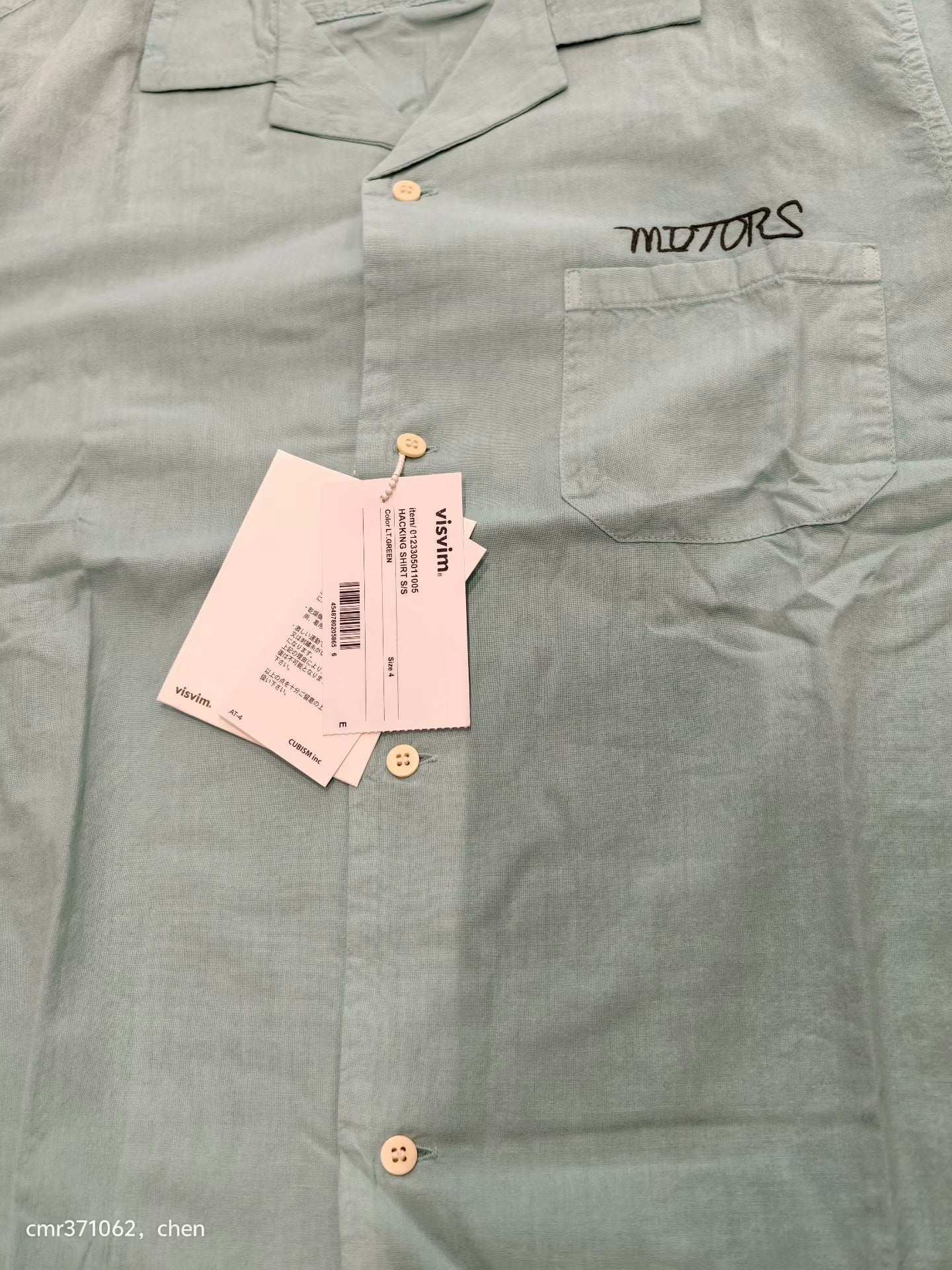 VISVIM HACKING SHIRT S/S