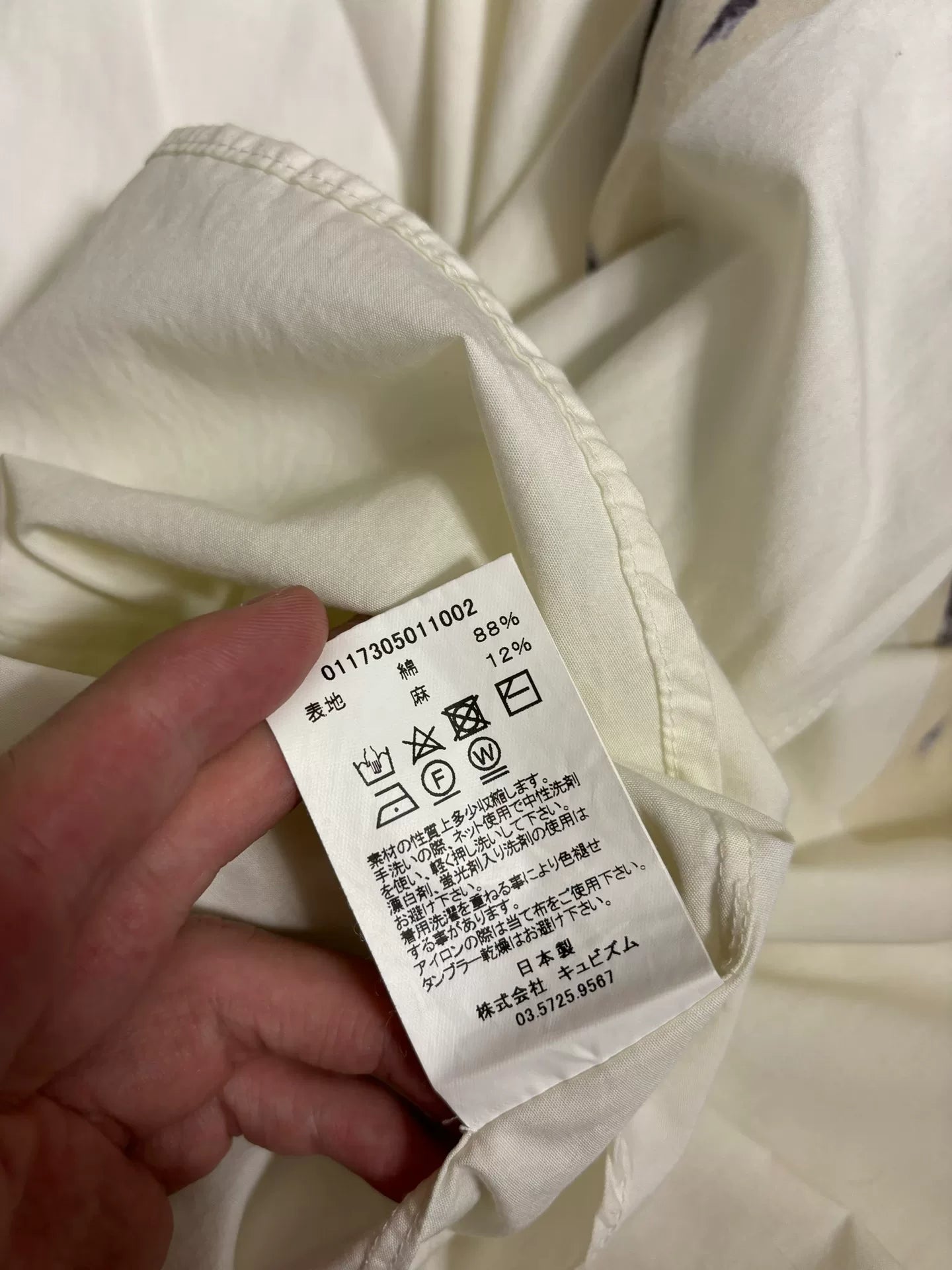 Visvim 17ss Carp Shirt