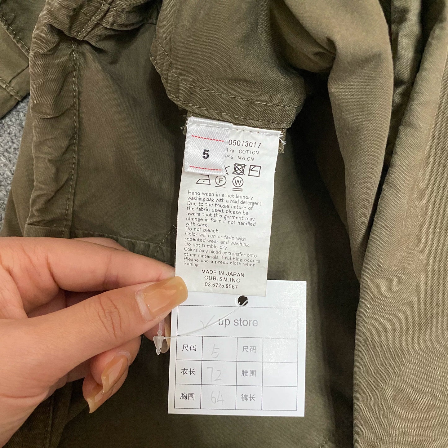 VISVIM 21SS Minto Hunting Jacket