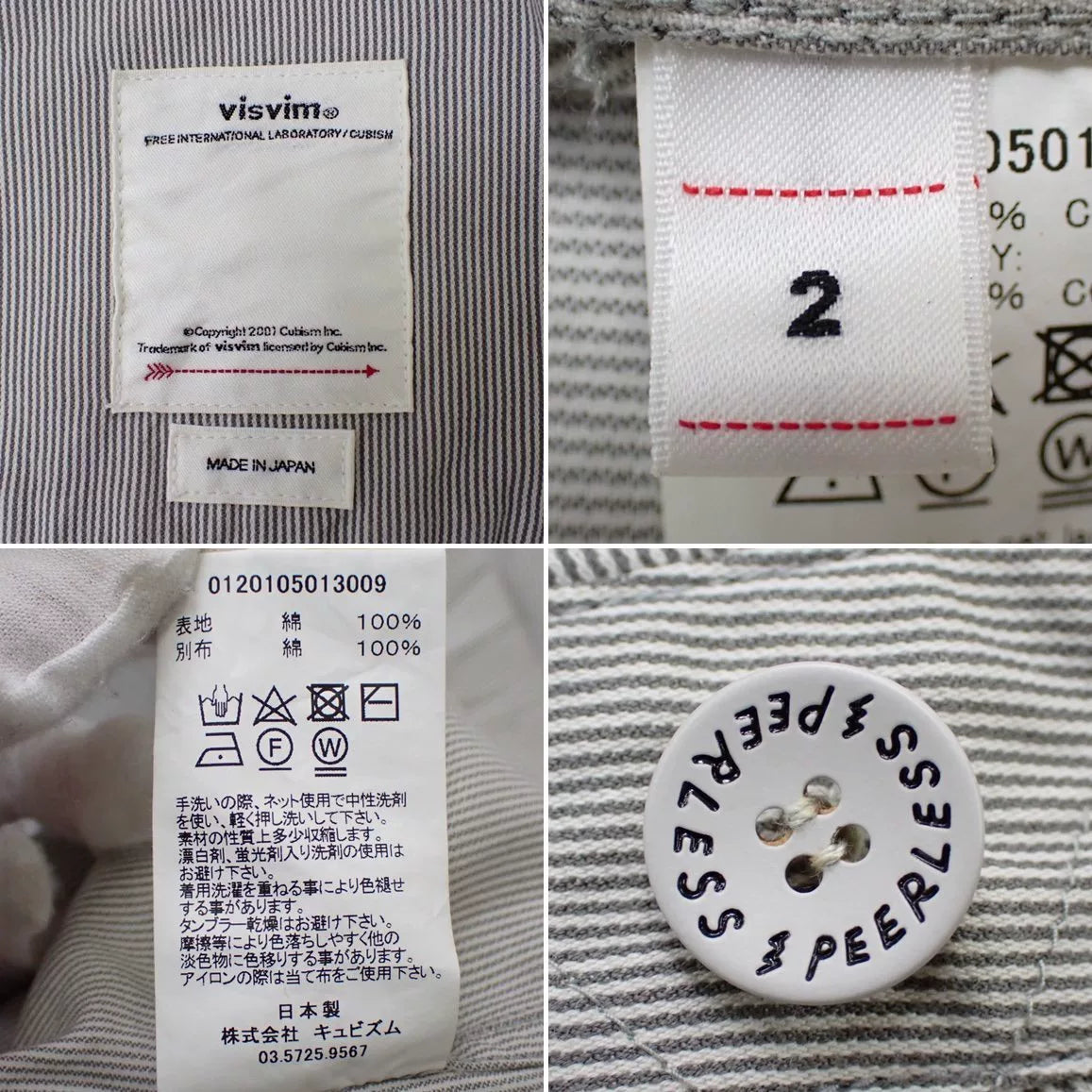 visvim 20SS MONKEY COAT