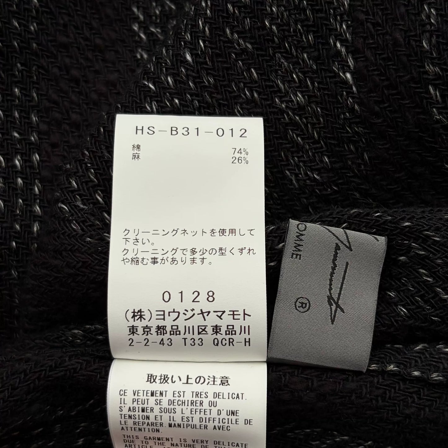 yohji yamamoto twisted long shirt