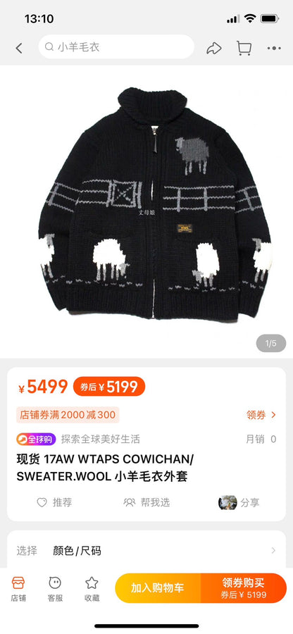 WTAPS 17AW Cowichan Wool Sweater