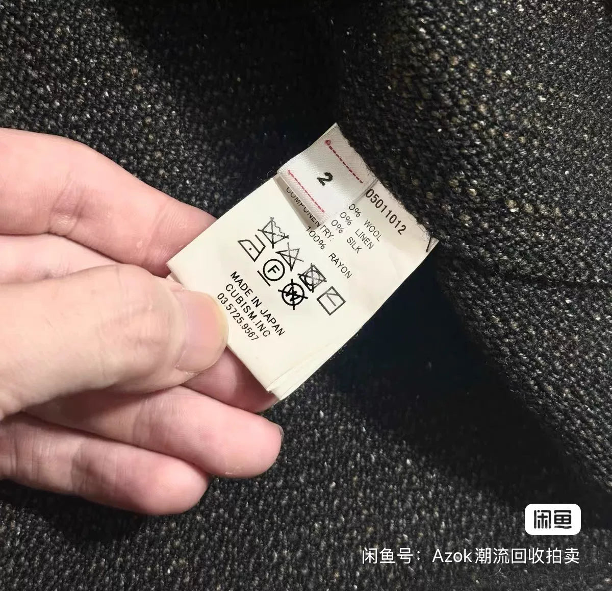 Visvim 21AW Lumber L/S Tweed Shirt