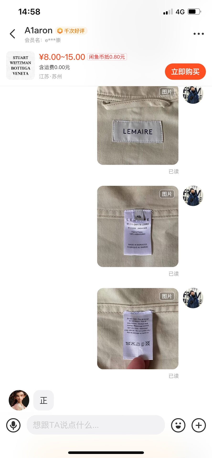 multi-pocket boxy jacket shirt in cream