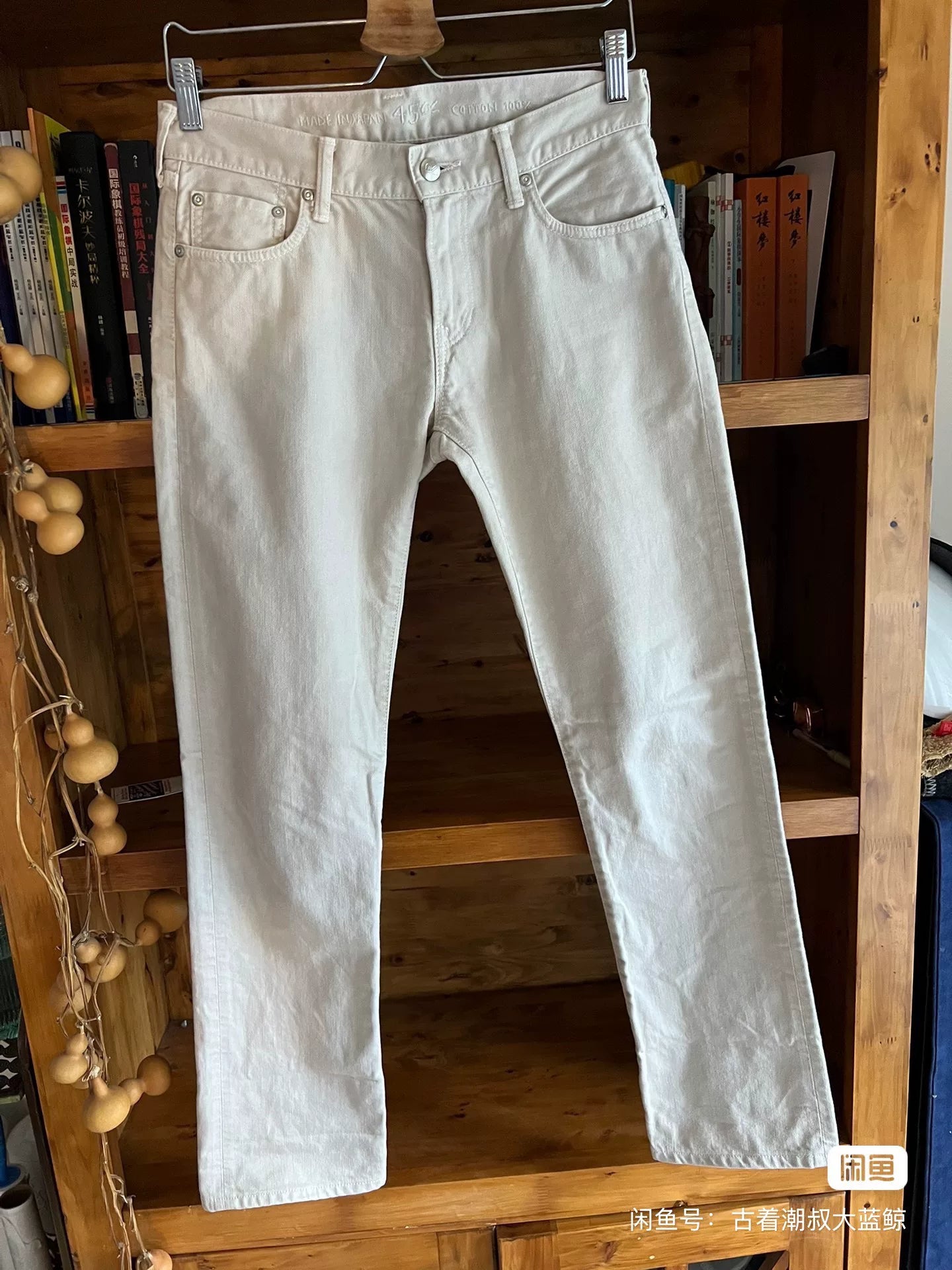 beige straight-leg denim pants for casual wear