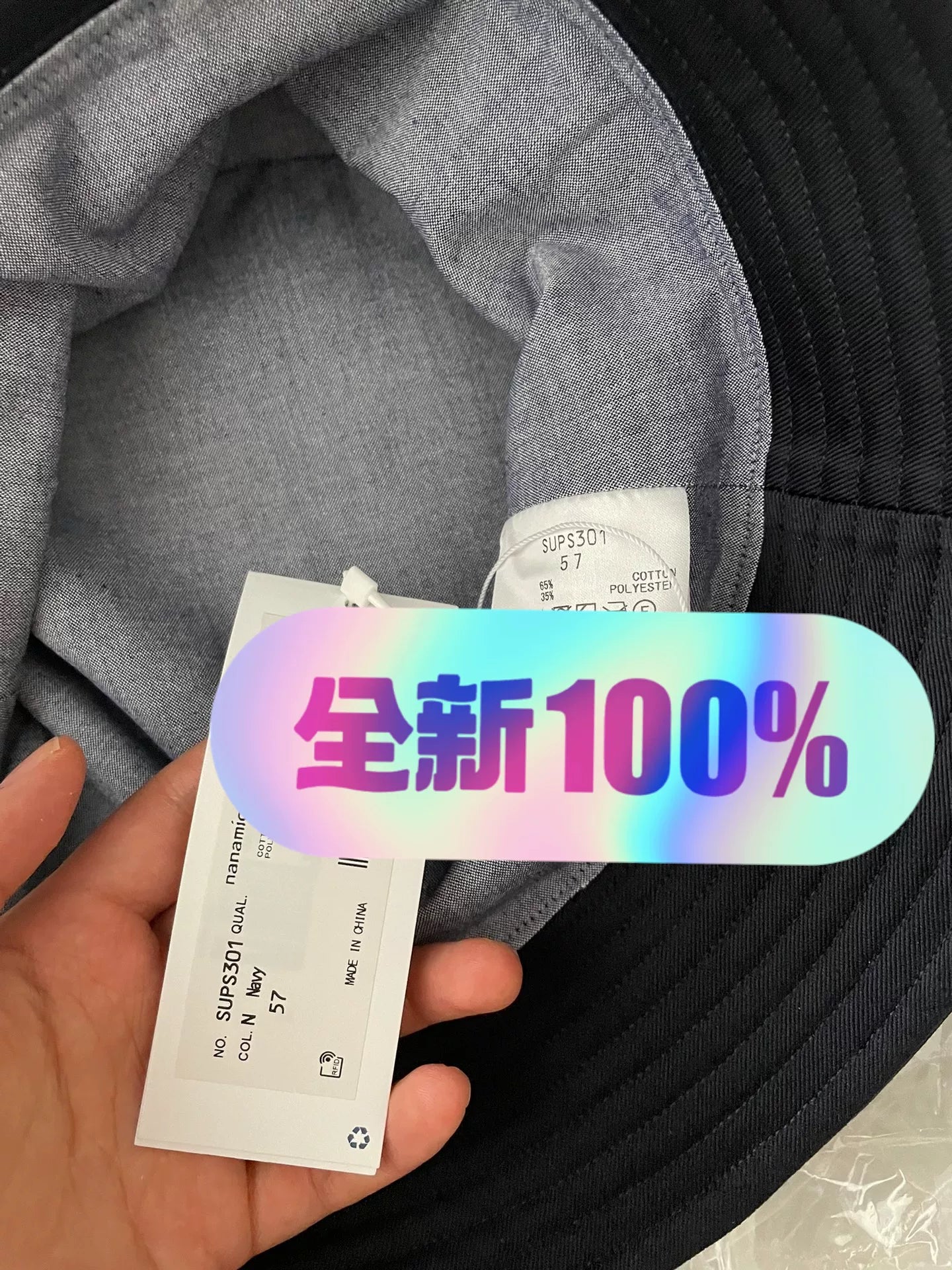 NANAMICA 23AW CHINO HAT