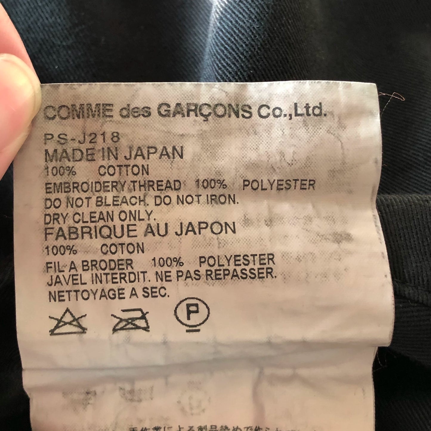 comme des garcons double-sided blazer