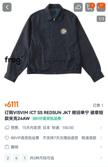 visvim redsun jacket with embroidery detail