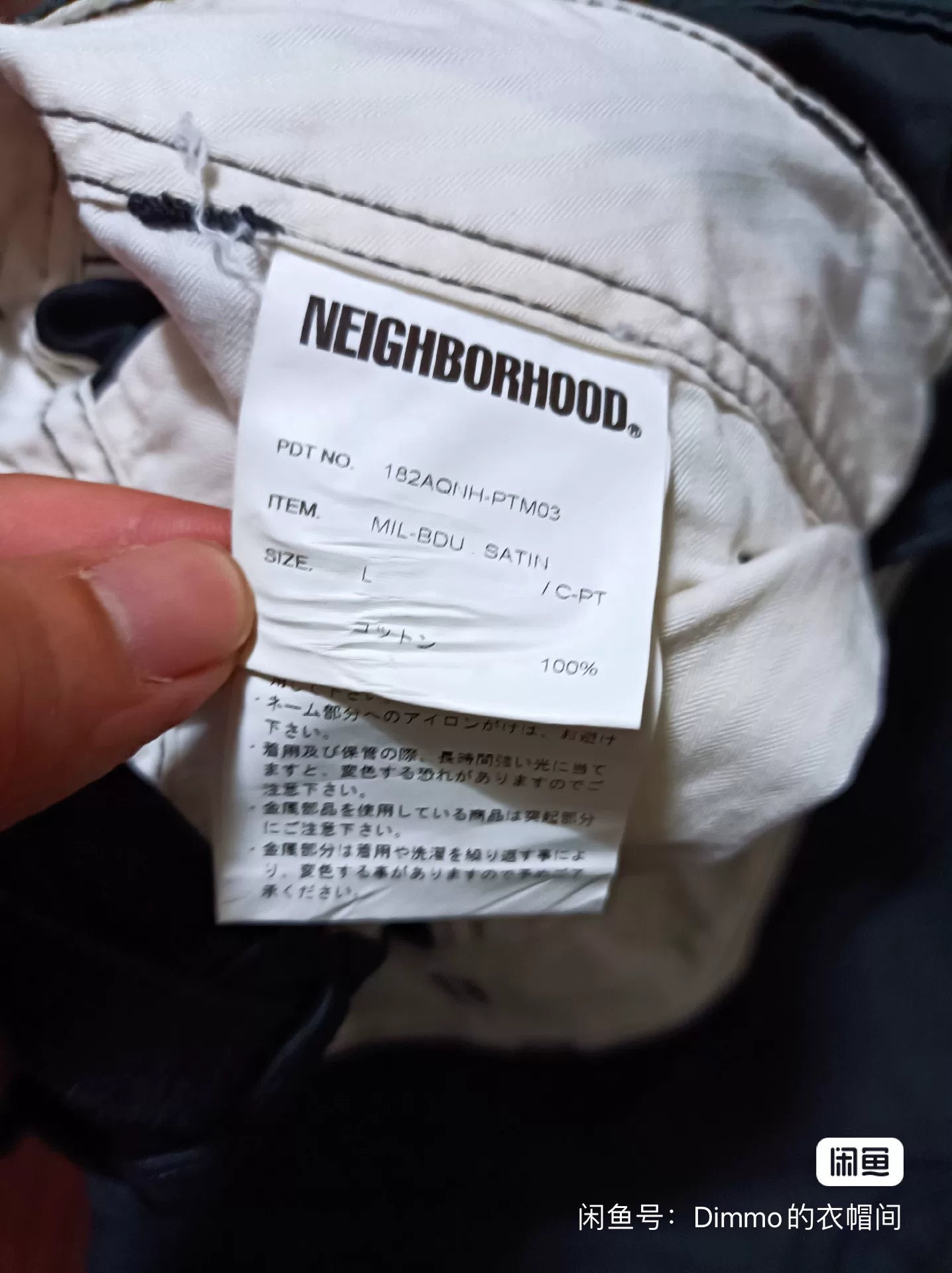 Neighborhood MIL-BDU Cargo Pants