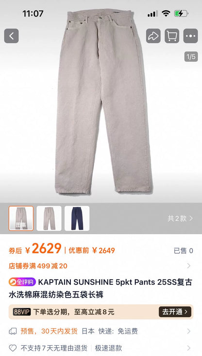 KAPTAIN SUNSHINE 5pkt Pants 25SS