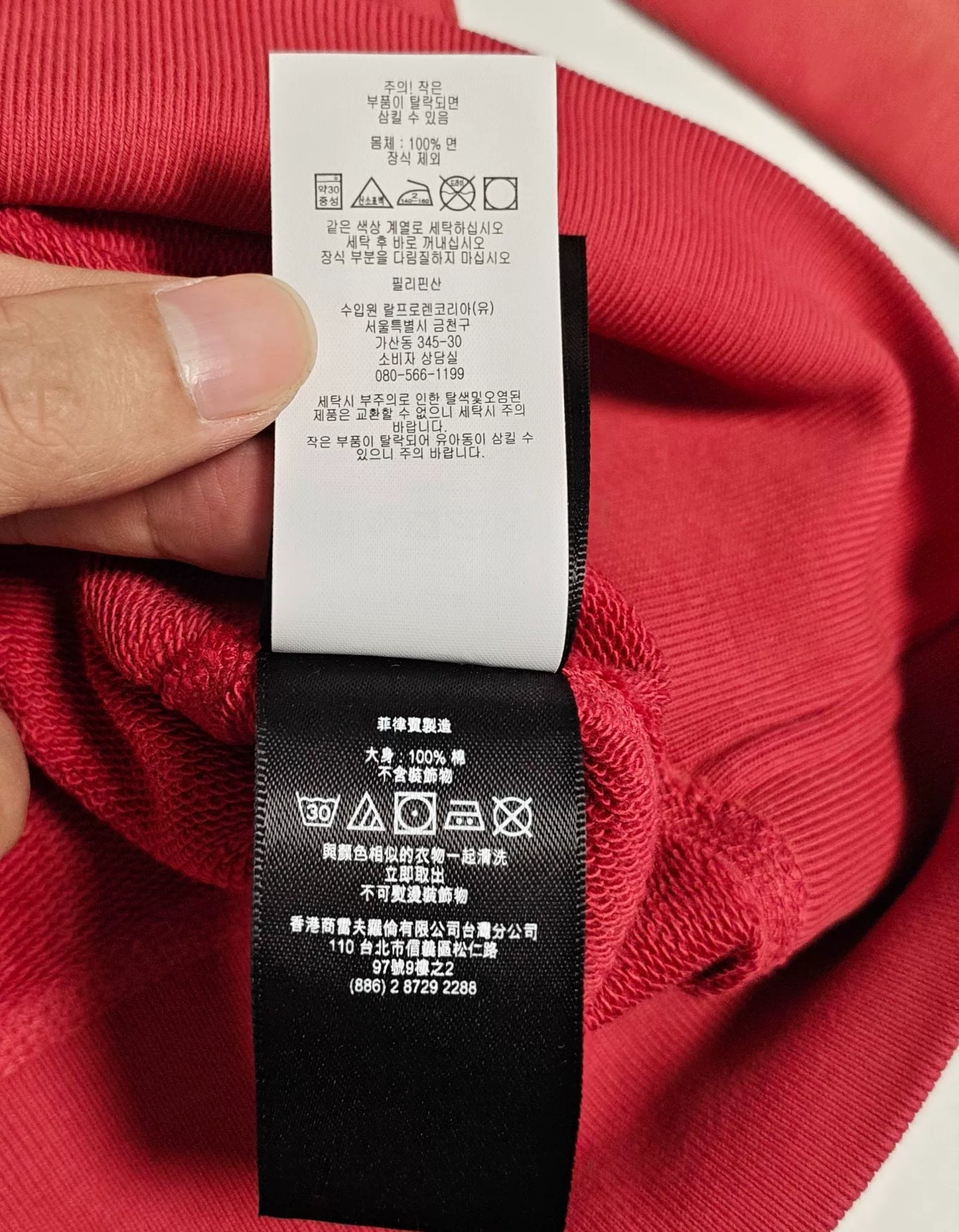 ralph lauren rrl vintage red sweatshirt