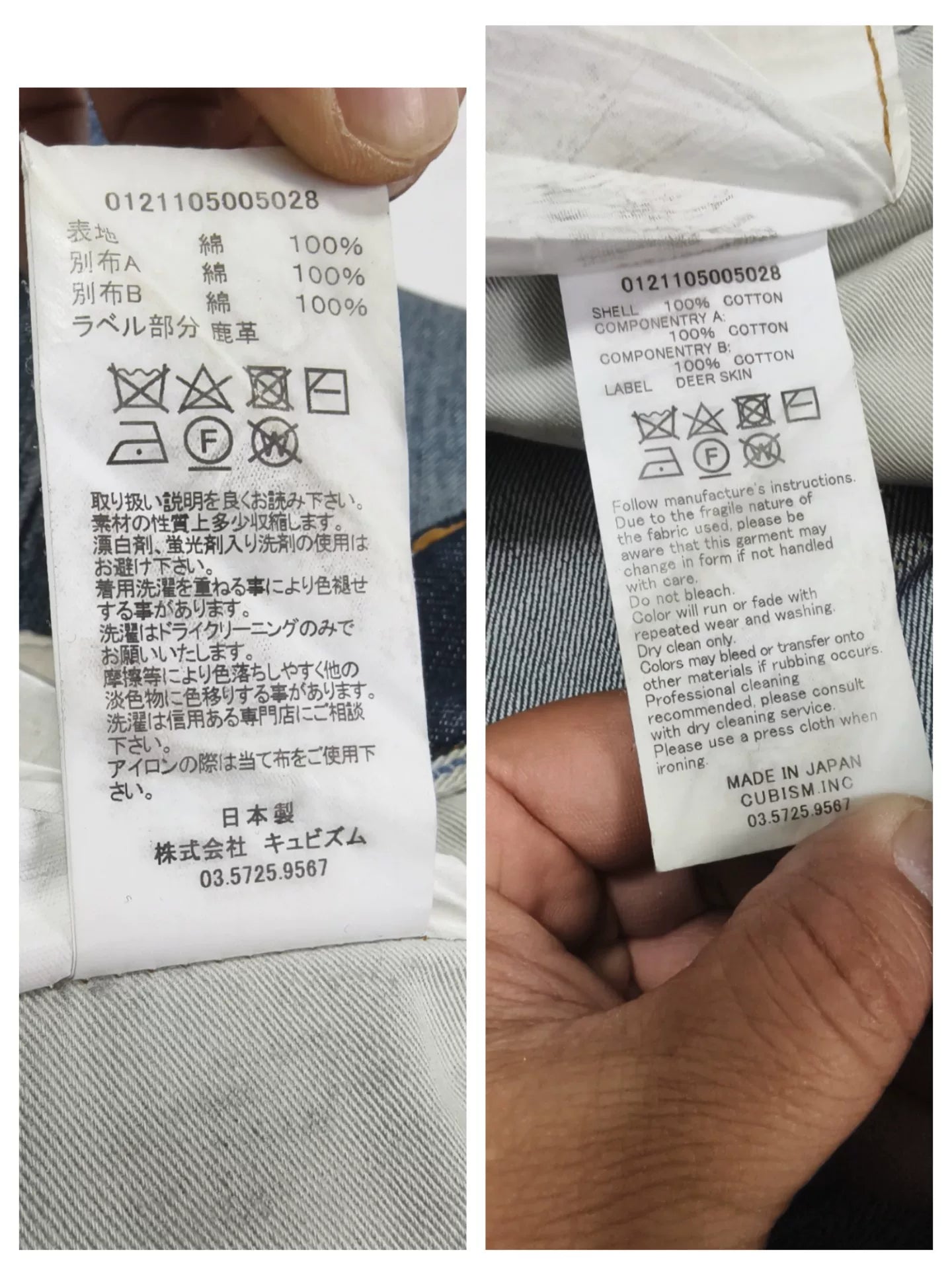 visvim dry15 21ss denim jeans