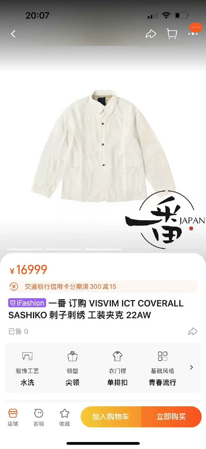 visvim 22AW ICT coverall jacket in ivory