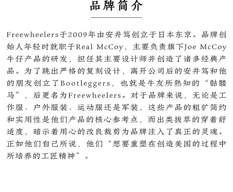 Freewheelers Three-Quarter Sleeve Sweatshirt