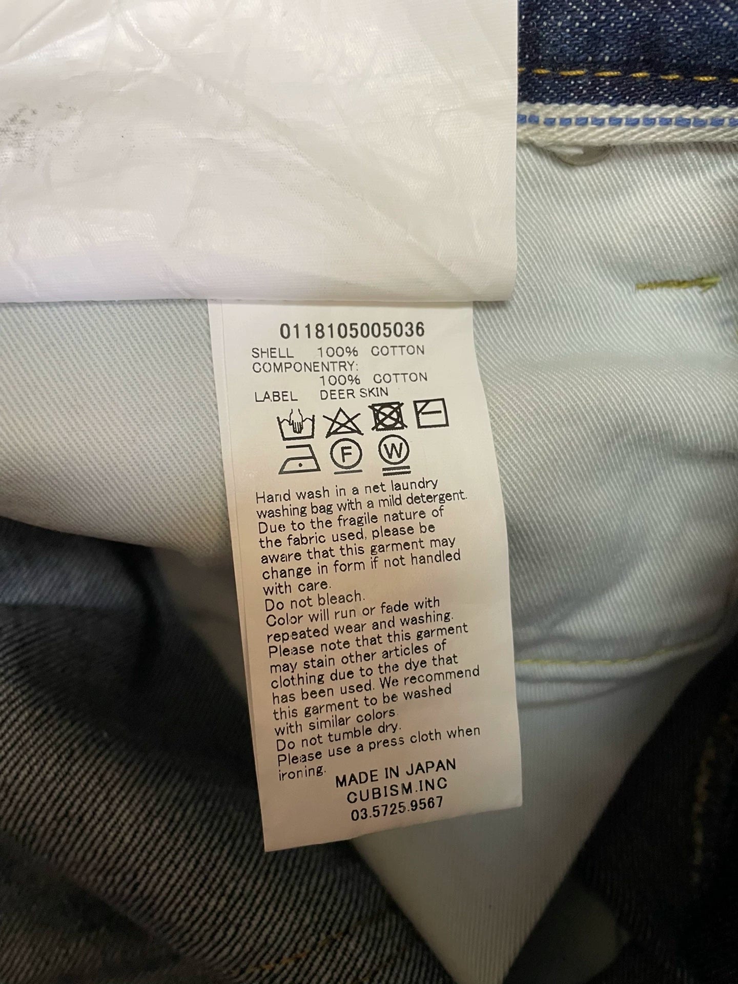 VISVIM D15 Social Sculpture Damaged-15 Washed Jeans