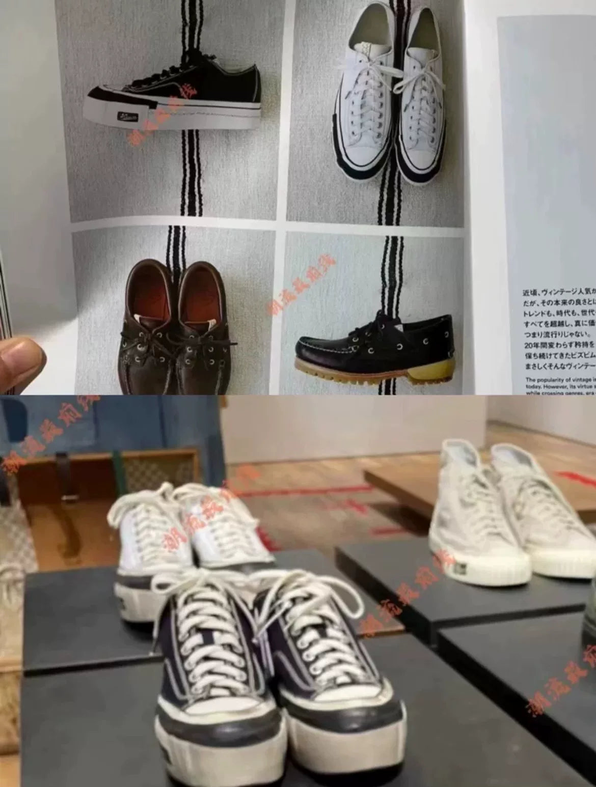 visvim skagway lo g. canvas sneakers